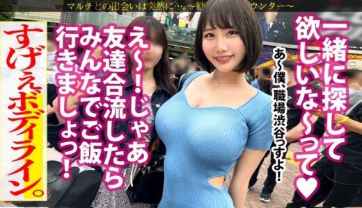 あざといHカップギャル「トワちゃん」騙そうとした男にハメられる