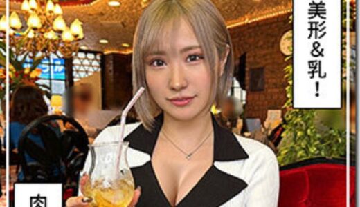 酔うとしたくなる美巨乳ギャル mocha エロい腰使いの騎乗位でイク