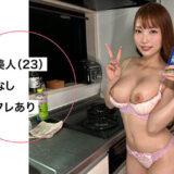 美巨乳アパレルギャル店員 kiria 色恋ワンナイで白肌紅潮イキ! sth111