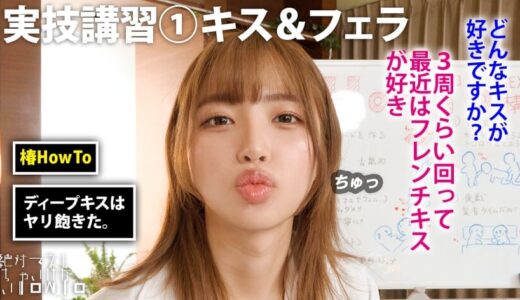 「累計5000本はチ◯コ喰ってきた」 令和のバズりギャル『椿りか』最高に抜けるHowTo SEX