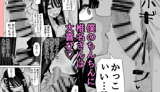 あの日 d_616256