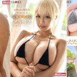 million IROKE 乙アリス mkmp00659 サンプル画像