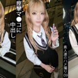 裏垢100% みな 858DOJN-009 サンプル画像