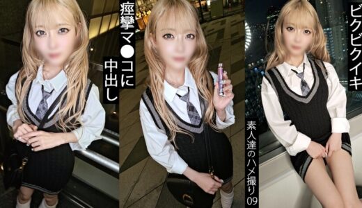 裏垢100% みな 858DOJN-009 サンプル画像