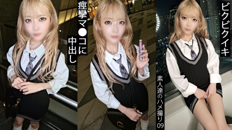 裏垢100% みな 858DOJN-009 サンプル画像