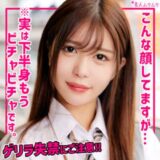 素人ムクムク あやめ smuk291 サンプル画像