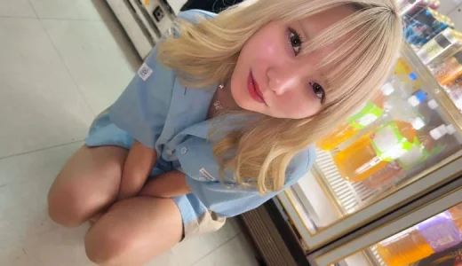 バレたらクビ！金髪バイトギャル『みぃちゃん』仕事中に彼氏とコンビニ店内SEX smjx156