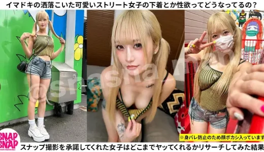 SNAP×SNAP れん sna049 サンプル画像