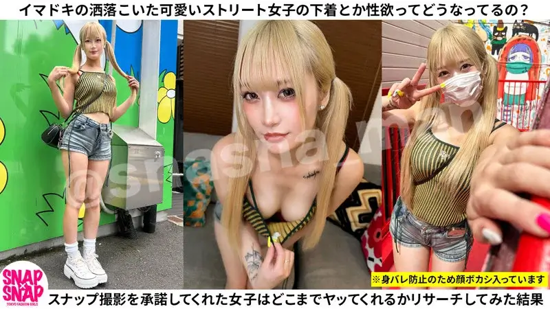 SNAP×SNAP れん sna049 サンプル画像