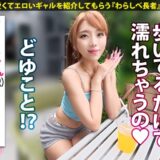 【ギャルしべ長者103人目 アリエルちゃん】爆尻・神尻GALを夜通しハメる 390JAC-226