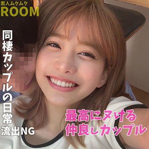 smro015 素人ムクムク-ROOM-のぞみん 素人ギャルAV　パッケージ画像