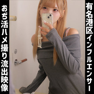 素人ムクムク-痴- Lei smuh074 パッケージ画像 素人AV ギャル