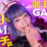 MOON FORCE GAL Ruru MFCG-007 パッケージ画像