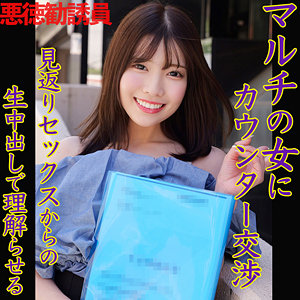 素人ムクムク-X- KANON smjx147 パッケージ画像 素人 ギャル AV