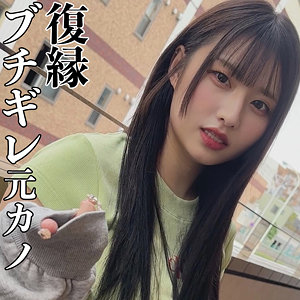 素人ムクムク-X- みその smjx201パッケージ画像 | スコタマギャル