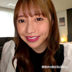 ミセスFURINハッスル♪ りおさん mrs0031 パッケージ画像 | スコタマギャル