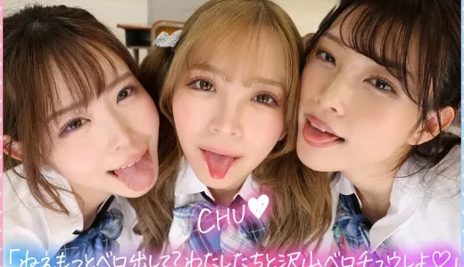 savr00703 【VR】KMPVR-彩- オタクに優しいギャルたちは存在したんだ！！沙月恵奈 小那海あや 宮城りえ | スコタマギャル