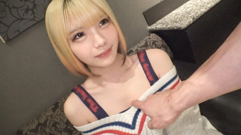 シロウトTV るな 21歳 居酒屋スタッフ エロの二刀流金髪ギャルとハメ撮り | スコタマギャル