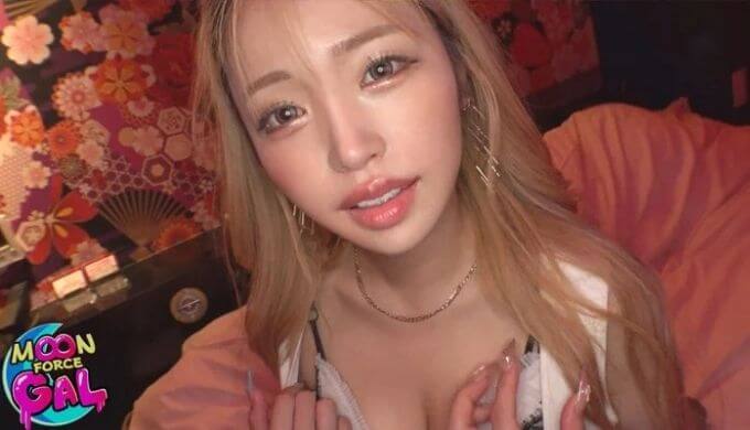 MOON FORCE GAL りぃちゃむ mfcg009 完成系令和ギャルとおもちゃ開封SEX | スコタマギャル